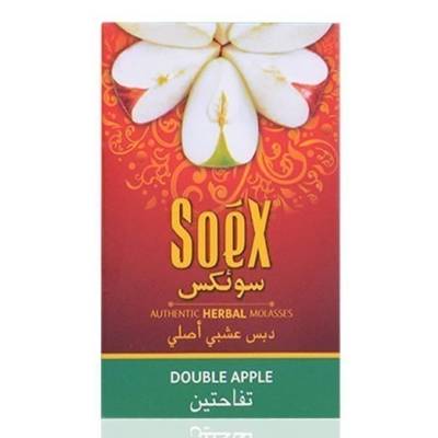 Soex Herbal 50g Double Apple BUY1GET1FREE
